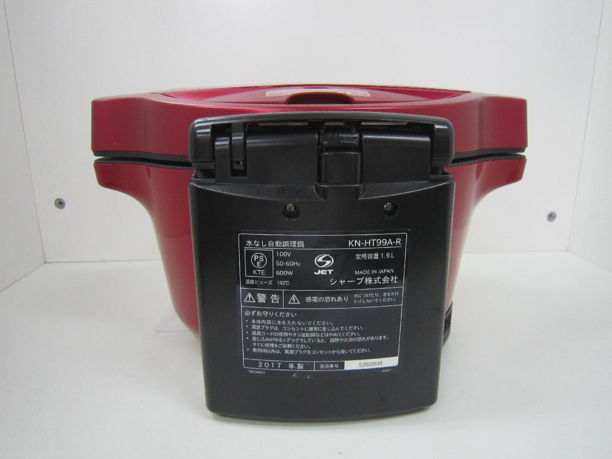 ヘルシオ ホットクック kn-ht99aの通販
