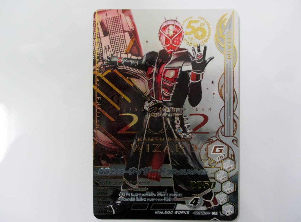限定SALE，HOT ① GG1-059 仮面ライダー ウィザード フレイムスタイル LR レジェンドレア ガンバライジング(レジェンドレア)｜売買されたオークション情報、yahooの商品情報をアーカイブ公開 - オークファン レジェンドレア