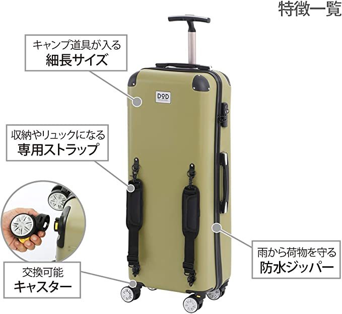 DOD(ディーオーディー) キャンパーノ・コロコーロ キャンパーノ 