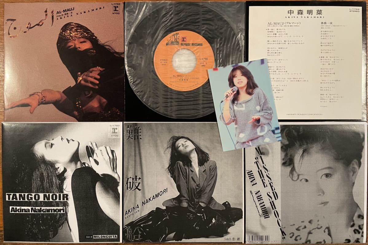 中森明菜 新品 美品 EP レコード 25枚 スローモーション 〜 LIAR +