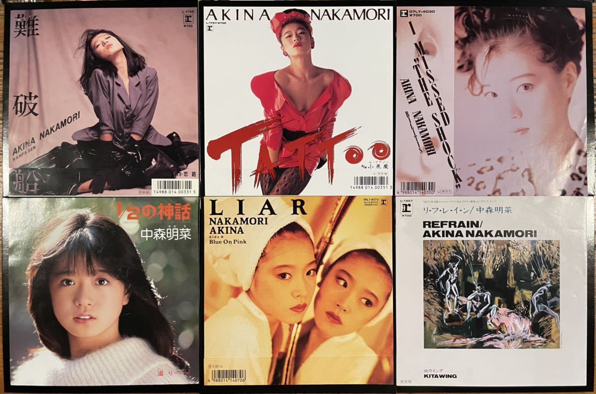 中森明菜 新品 美品 EP レコード 25枚 スローモーション 〜 LIAR +