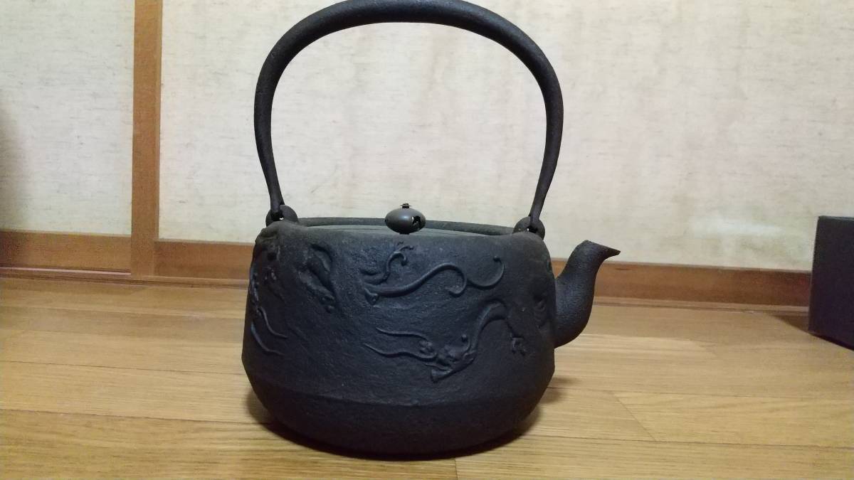 鉄瓶 : 旧家蔵 山形南部鉄器 共 南部鉄器 平丸型 佐藤清光製平丸霰鉄瓶 