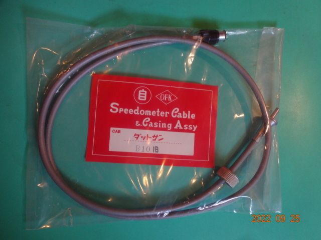 ★再出品　新品未使用　ダットサンサニー　Ｂ10　旧用？　スピードメーターケーブル　（袋に入って居たラベルで判断）