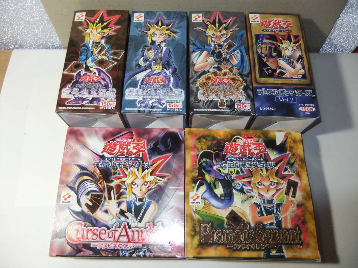 新作，SALE 遊戯王カード デュエルモンスターズ 6箱まとめて 激レア 初期 絶版 旧箱空箱 オマケ付き コナミ ゲーム 遊戯王 ブルーアイズ(その他)｜売買されたオークション情報、yahooの商品情報をアーカ 【削除予定】その他