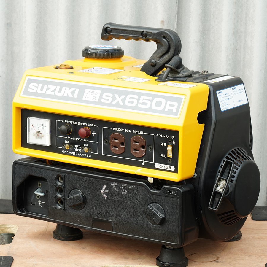 日本公式通販サイト スズキ ブラシレス SX650R ♪発電Ok品♪