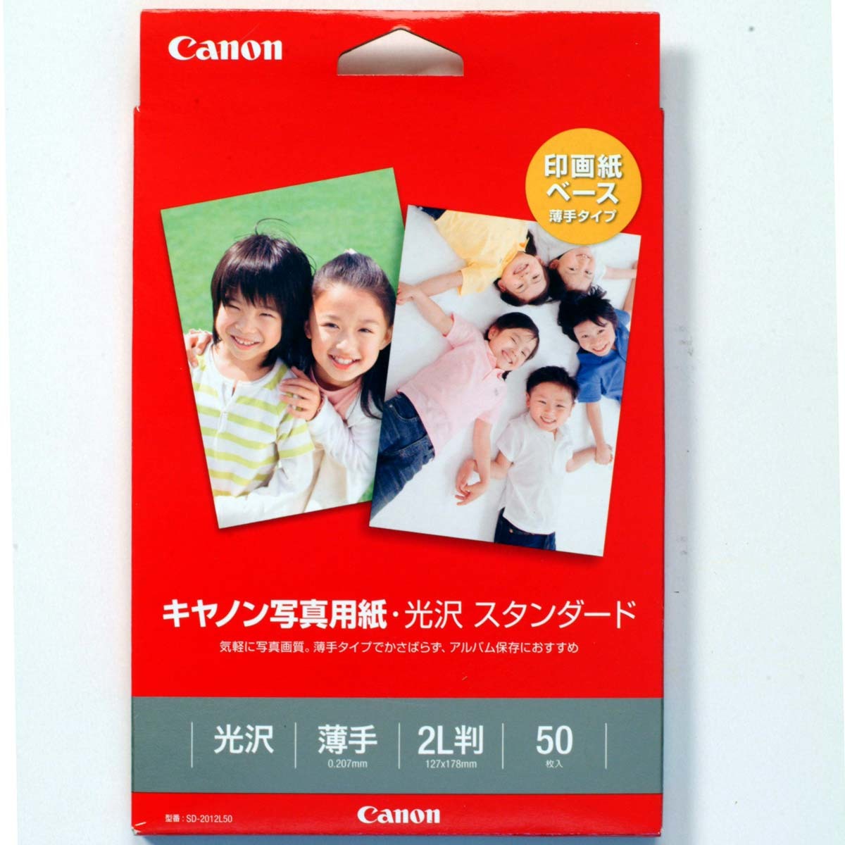 2L判 50枚入 127x178mm 薄手 0.207mm厚 キヤノン写真用紙 光沢 スタンダード SD201 2L50 0863C004 ...