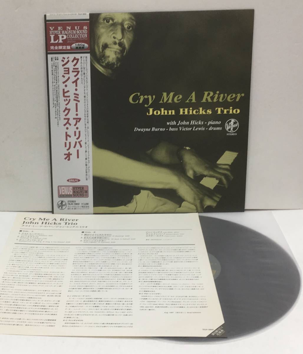 - John Hicks Me River A Cry Trio | – UNIVERSOUNDS : trio(音楽)の中古品 ⁄ Discogs Newtone