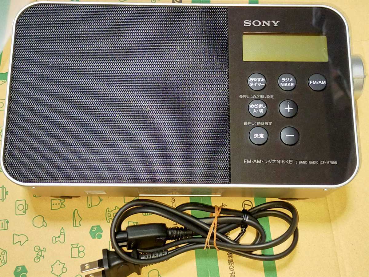 ICF-M780N 美品 AM FM ワイドFM ラジオNIKKEI ラジオたんぱ 目覚まし