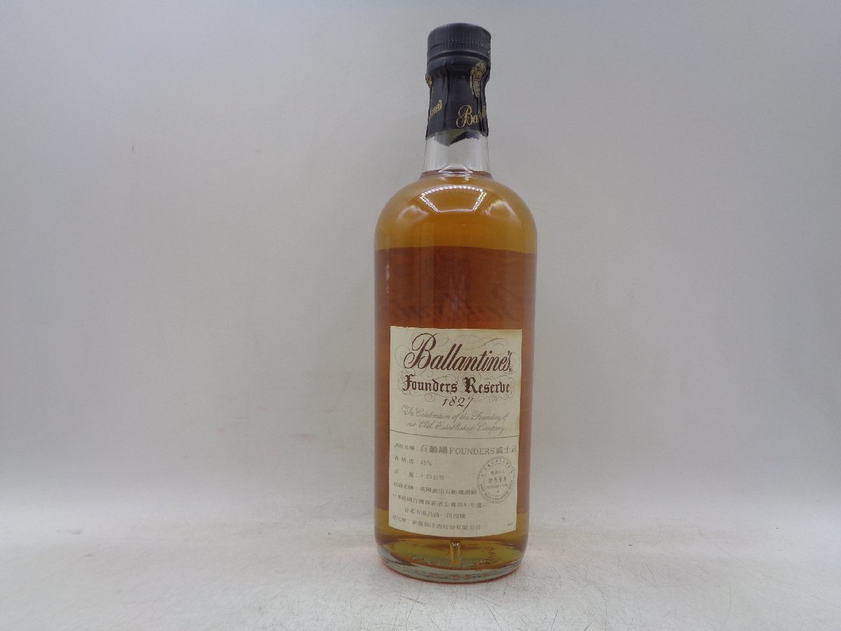 Ballantines Founders Reserve - Irish Whiskey Auctions