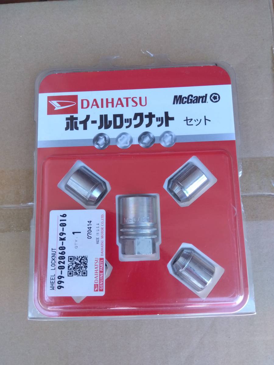 BBS 専用 ロックナット + マックガード bbs ロックナット」の人気商品