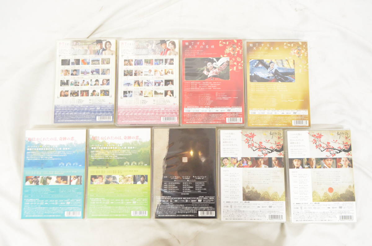 シークレット・ガーデン コンパクトセレクション : DVD-BOX2 中古 DVD