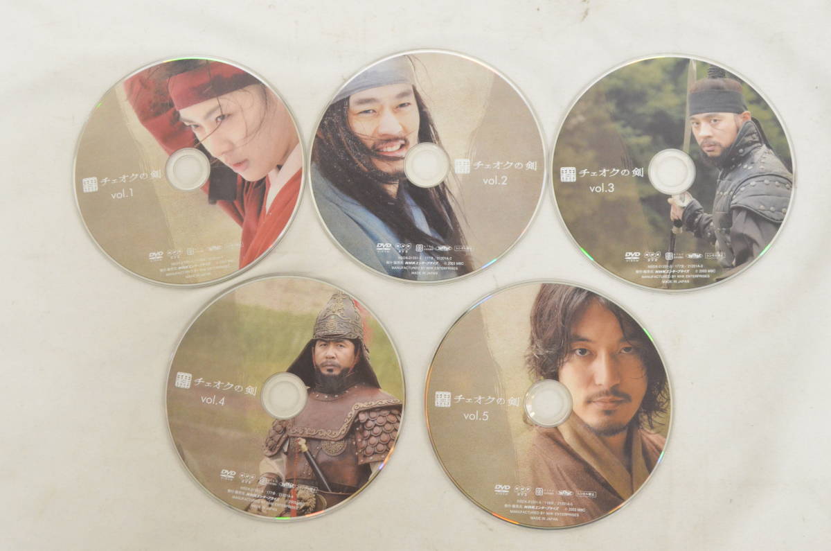 シークレット・ガーデン コンパクトセレクション : DVD-BOX2 中古 DVD