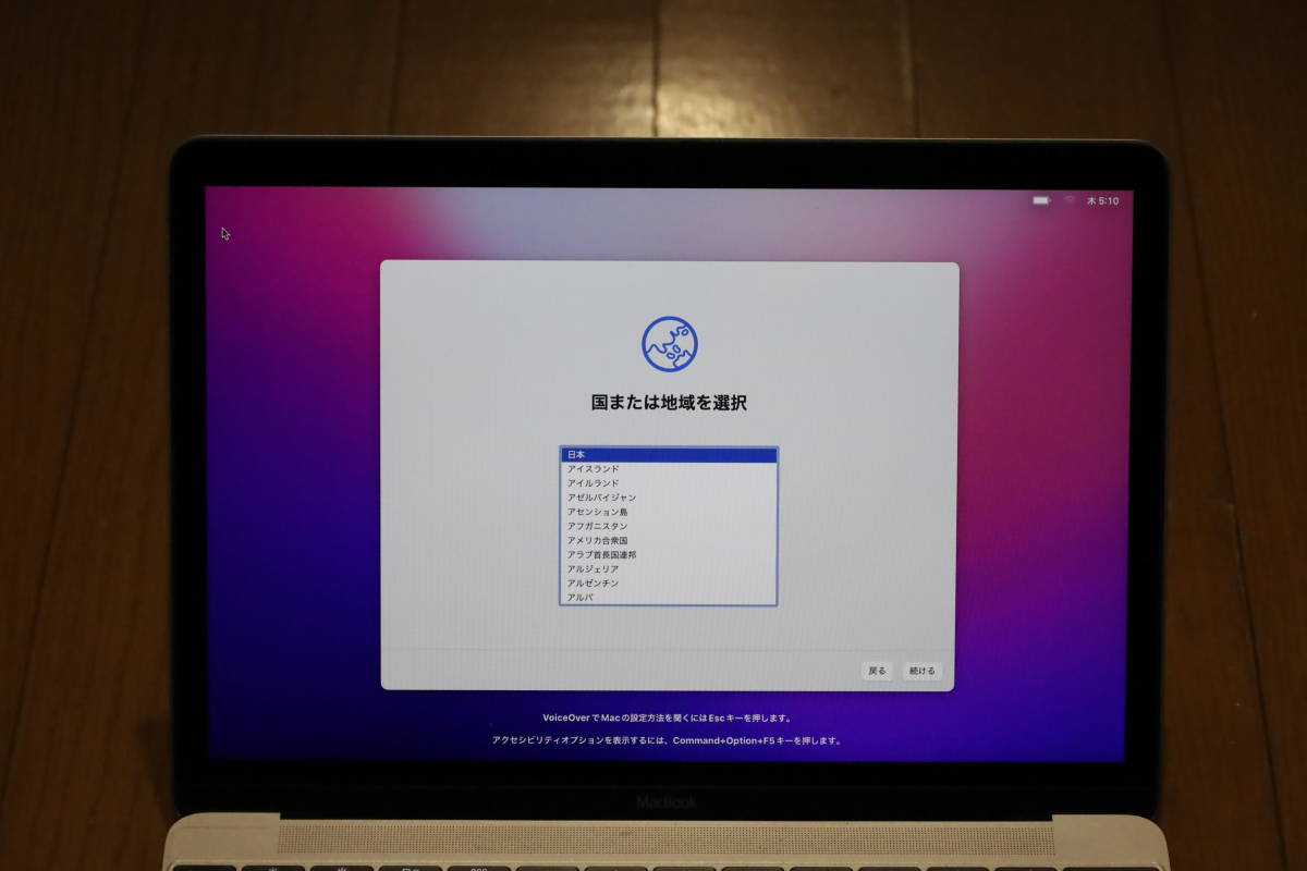 MacBook 12インチ 2016 CoreM5 1.2G/512G/8G/スペースグレー/OS Monterey - MacBook Core M5 Intel Notebookcheck