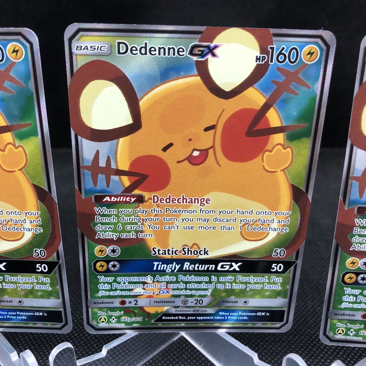デデンネ SA デデンネGX ポケモンカード SA - 175⁄173カナヘイ先生