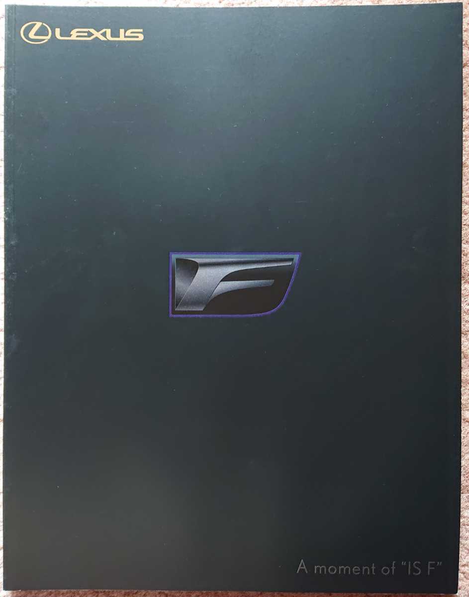 限定セール，100%新品 LEXUS IS F 写真集 A moment of IS F プレゼント当選賞品 非売品 レア 2008.2(トヨタ)｜売買されたオークション情報、yahooの商品情報をアーカイブ公開 - オークファン トヨタ
