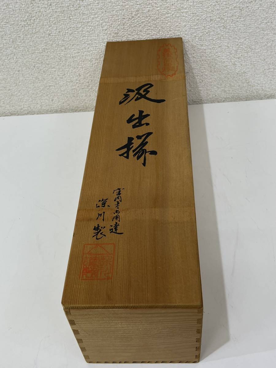 100%新品，格安 有田焼 汲み出し揃 深川製 湯呑 5客セット(深川製磁)｜売買されたオークション情報、yahooの商品情報をアーカイブ公開 - オークファン 深川製磁