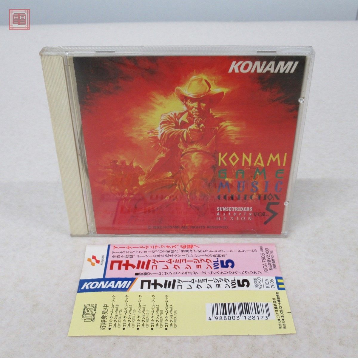 新作入荷，得価 CD コナミ ゲーム ミュージック コレクション VOL.5 帯付き KONAMI サウンドトラック サントラ サンセットライダーズ ヘクシオン PP(ゲーム一般)｜売買されたオークション情報、yahooの商品情報を ゲーム一般
