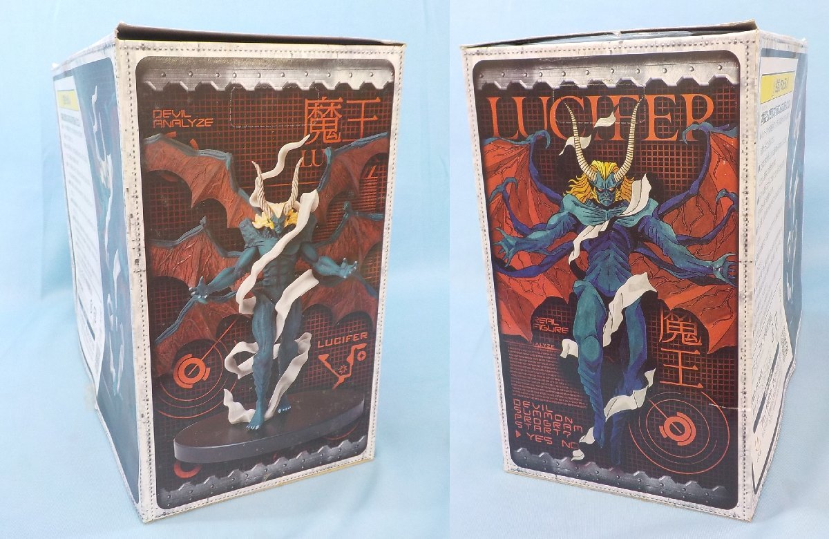 フィギュア 開封済み 真・女神転生 リアルフィギュア2 魔王ルシファー