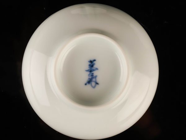 井上萬二窯 INOUE MANJI KILN TEA 井上萬二作白磁緑釉椿