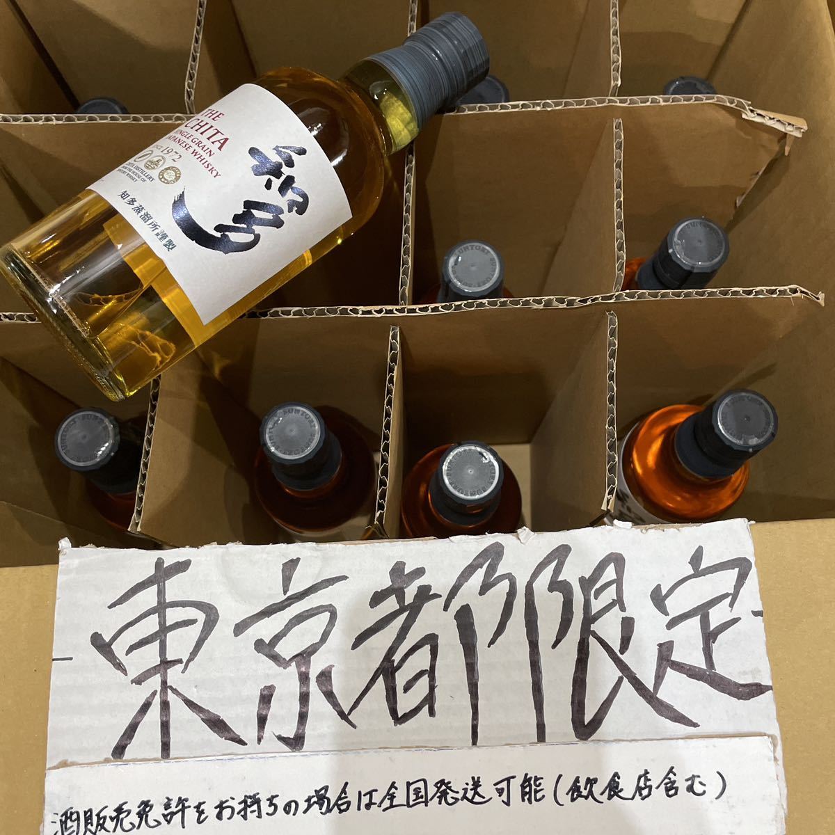 【限定SALE，SALE】 東京都限定発送 サントリーウイスキー知多 350ml&times;12本セット(日本)｜売買されたオークション情報、yahooの商品情報をアーカイブ公開 - オークファン 日本