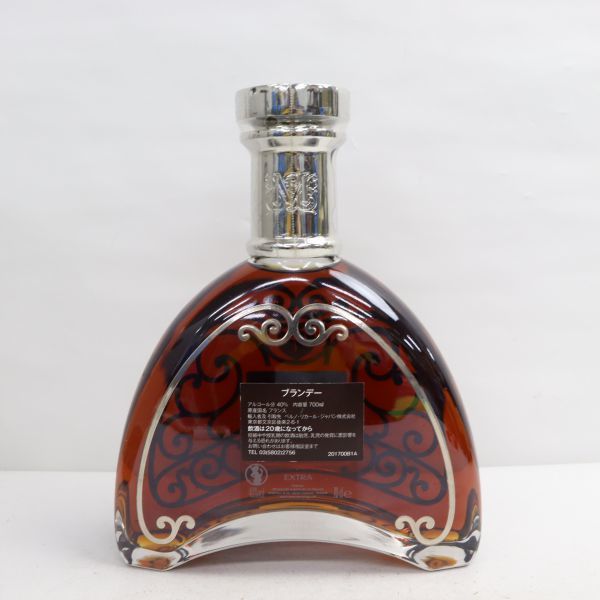 MARTELL（マーテル）シャンテルー パースペクティブ 40％ 700ml ※箱