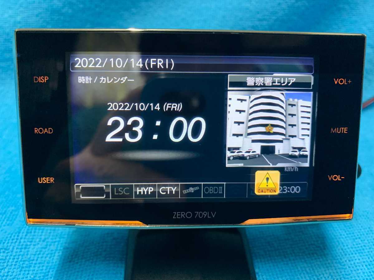 車 【リコール対策済み】コムテックZERO709LVレーザー&レーダー探知機