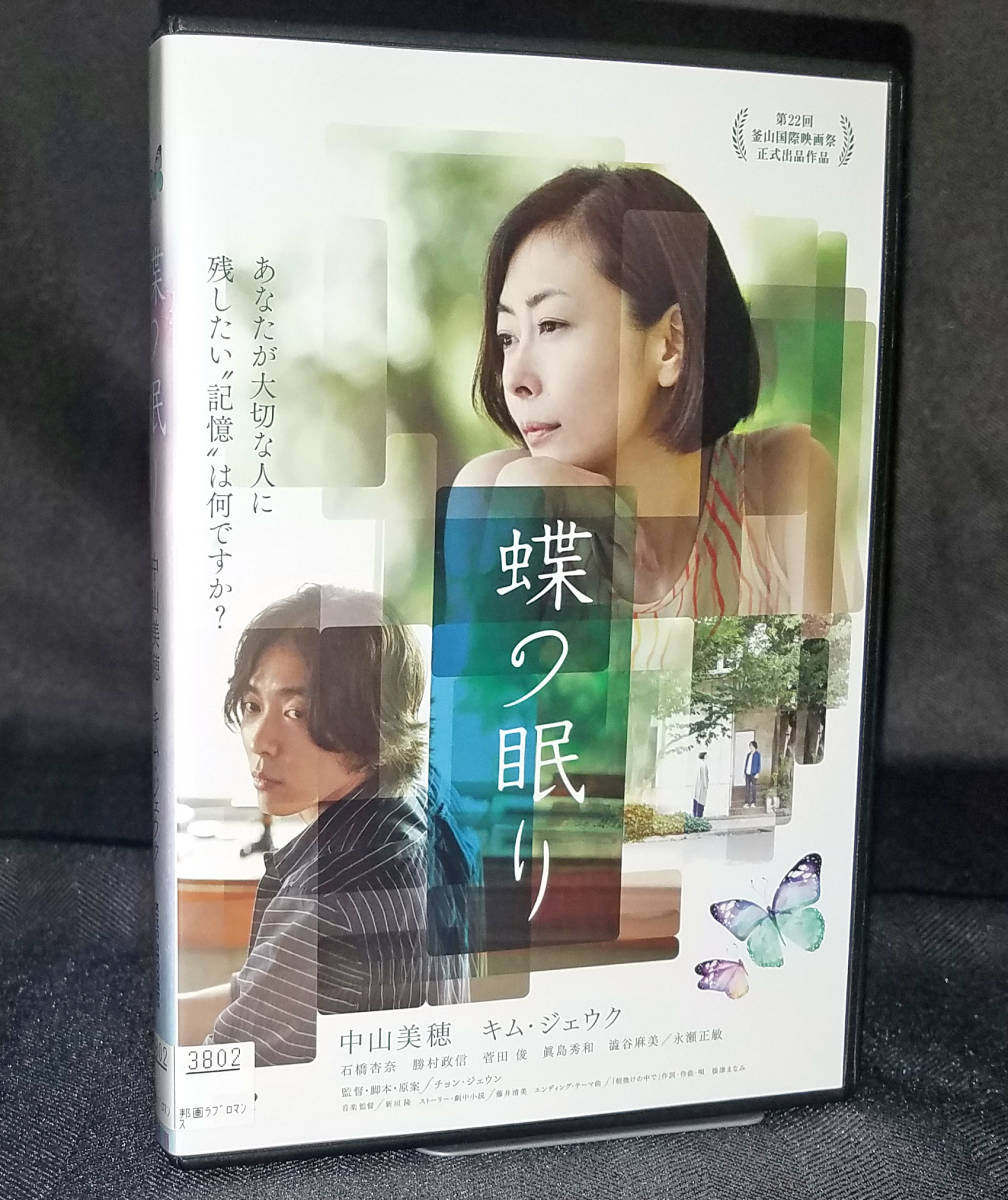 キム ジェウクの値段と価格推移は 301件の売買情報を集計したキム ジェウクの価格や価値の推移データを公開