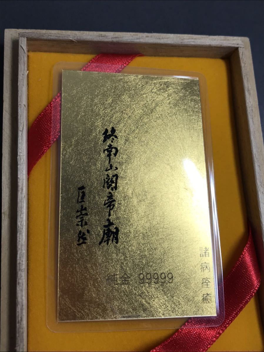 Yahoo!オークション (金属工芸) 「純金 の落札 カード」金製 純金9999