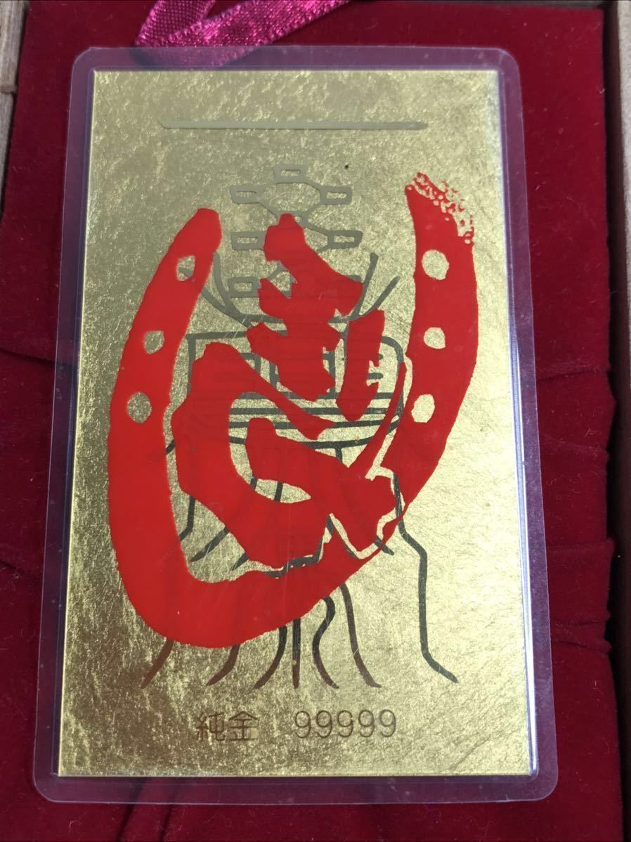 Yahoo!オークション (金属工芸) 「純金 の落札 カード」金製 純金9999