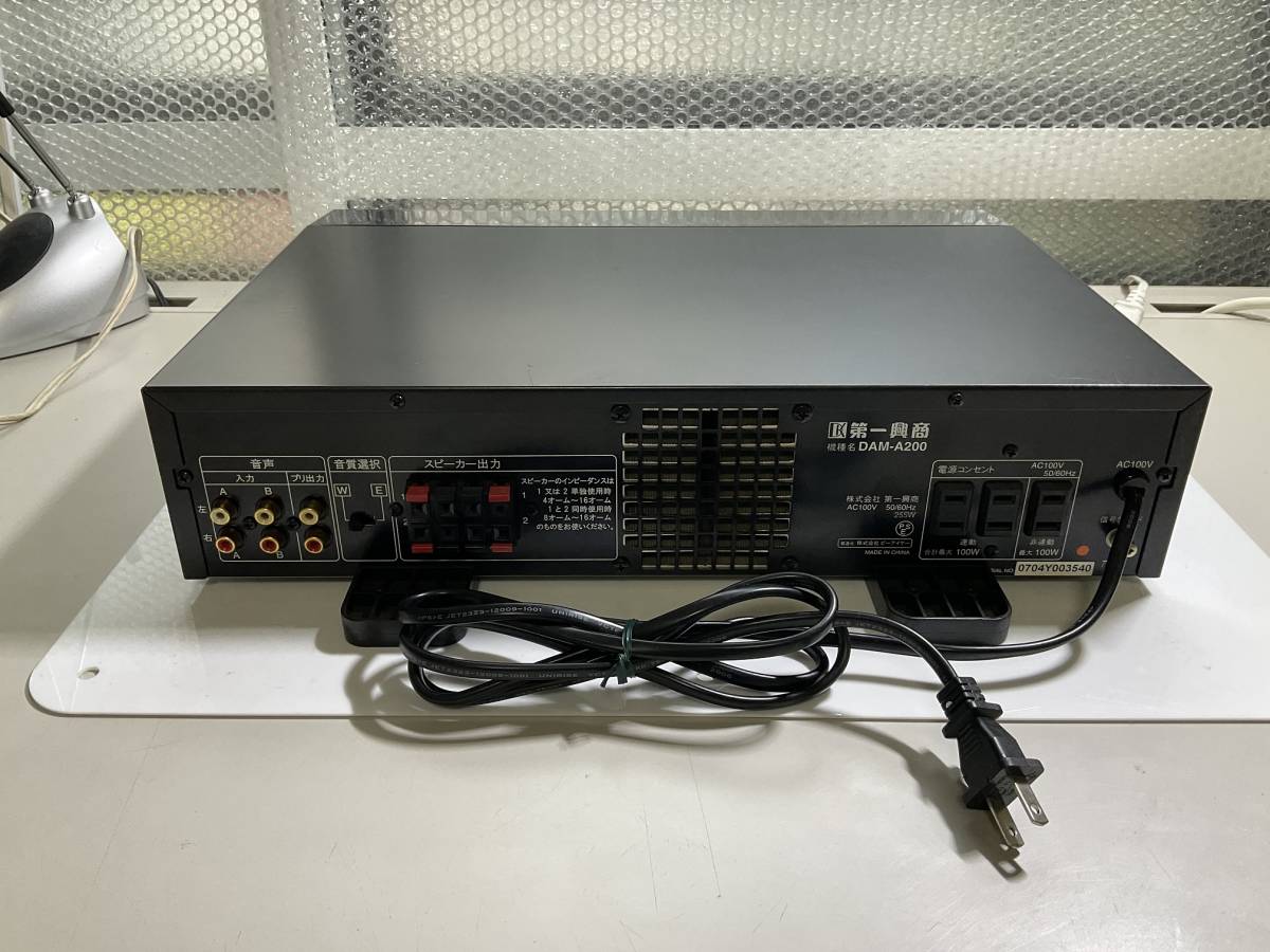 中古・音出し確認済◇第一興商・パワーアンプ・DAM-A200／160W×