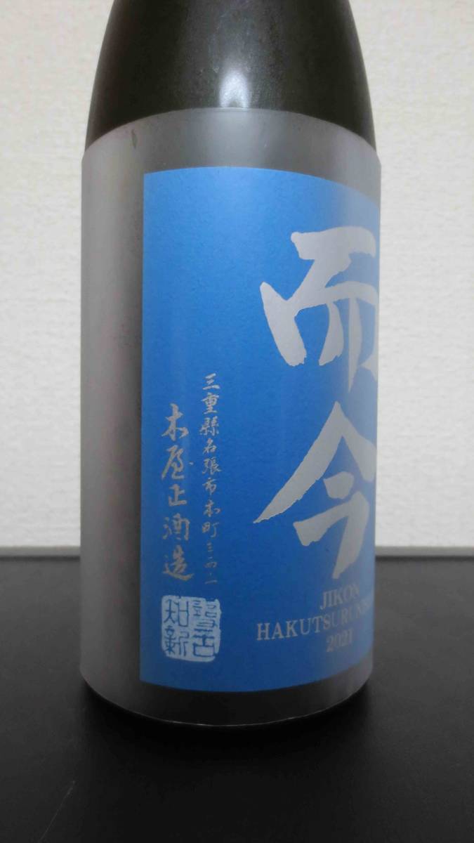 而今 純米大吟醸 白鶴錦 白鶴錦の通販 白鶴錦（火入）＜1.8L詰＞ 純正