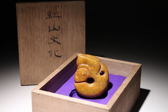 中国 紅山文化 高古玉 玉琮 玉器 時代物 中国古美術 置物 2026年最新