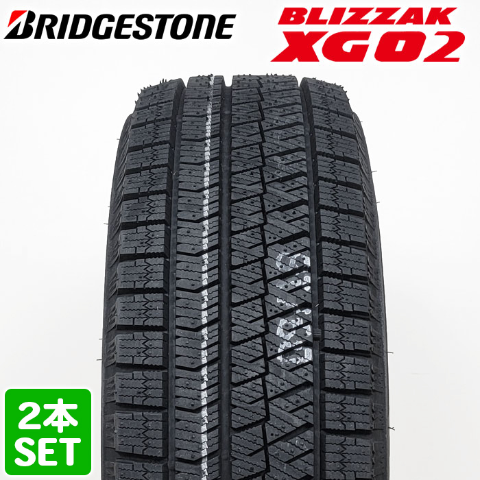 2021年製】 BRIDGESTONE 205/55R16 91S BLIZZAK XG02 ブリザック 2021年製】 BRIDGESTONE 205/55R16 91S BLIZZAK XG02 ブリザック