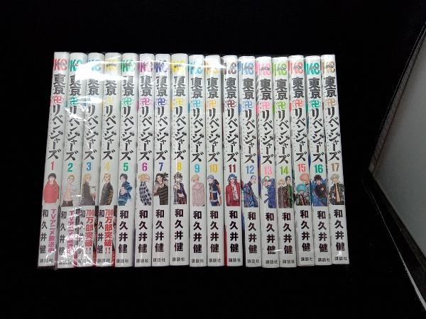 【激安大特価】 東京リベンジャーズ 1〜17巻セット 講談社(少年)｜売買されたオークション情報、yahooの商品情報をアーカイブ公開 - オークファン 少年
