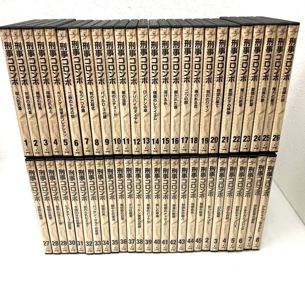 安い，最新作 良品 52本セット 刑事コロンボ DVDコレクション ミステリー 洋ドラ アメリカテレビドラマ 海外ドラマ デアゴスティーニ ディアゴスティーニ(海外)｜売買されたオークション情報、yahooの商品 海外