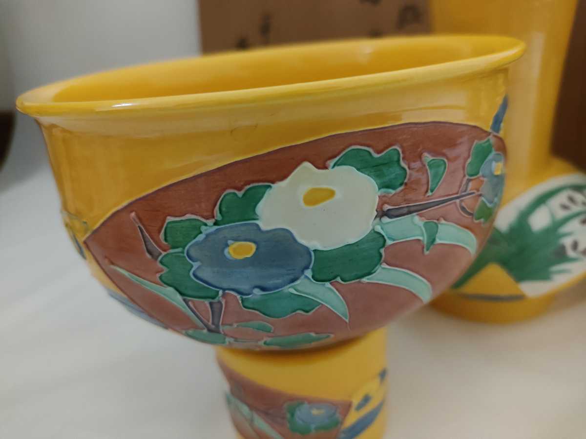 黄交趾 茶道具 平安 皆具(茶道具)｜売買されたオークション情報 皆具