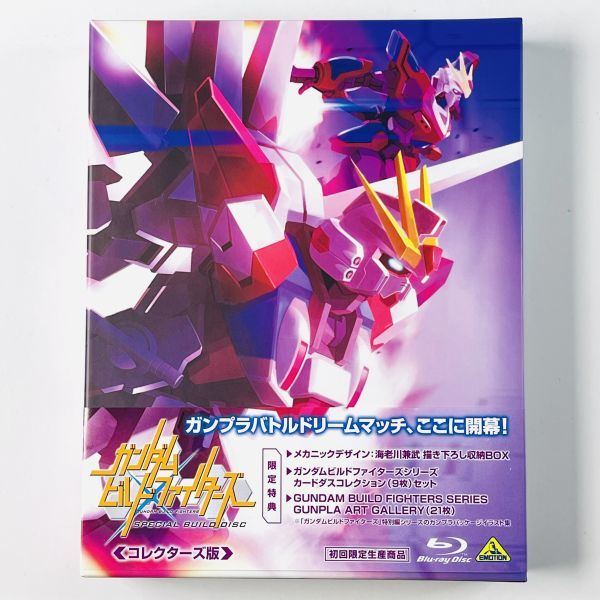 即決Blu-ray/ Amazon.co.jp限定 ガンダムビルドファイターズ スペシャルビルドディスク コレクターズ版 初回限定生産商品