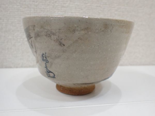 蔵出し 時代物 茶道具 茶器 茶碗　セール 茶道具 Yahoo!オークション 茶碗 の落札相場・落札価格 (茶道具) 「真