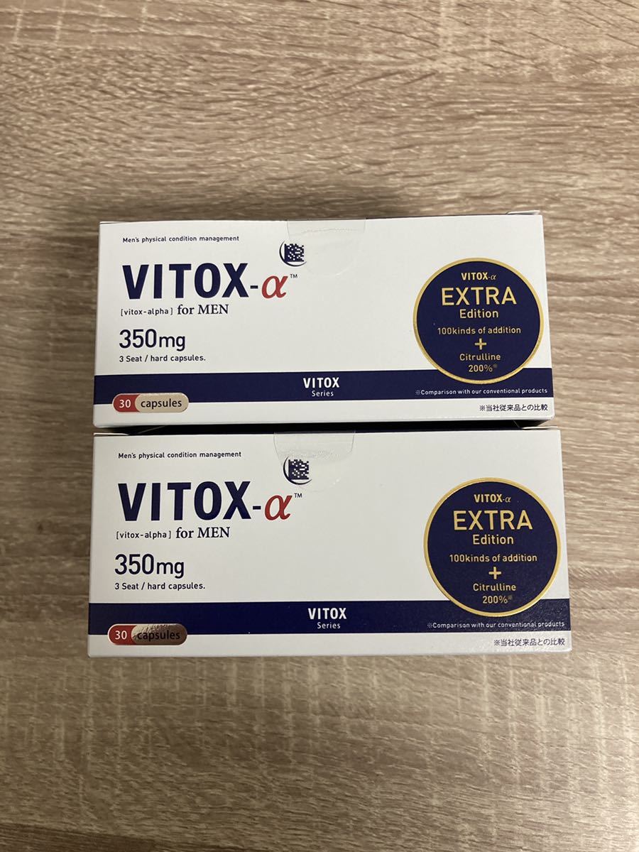 Vitox スクワットラック - 調節可能な多機能式ウェイトリフティングラック ヴィトックス