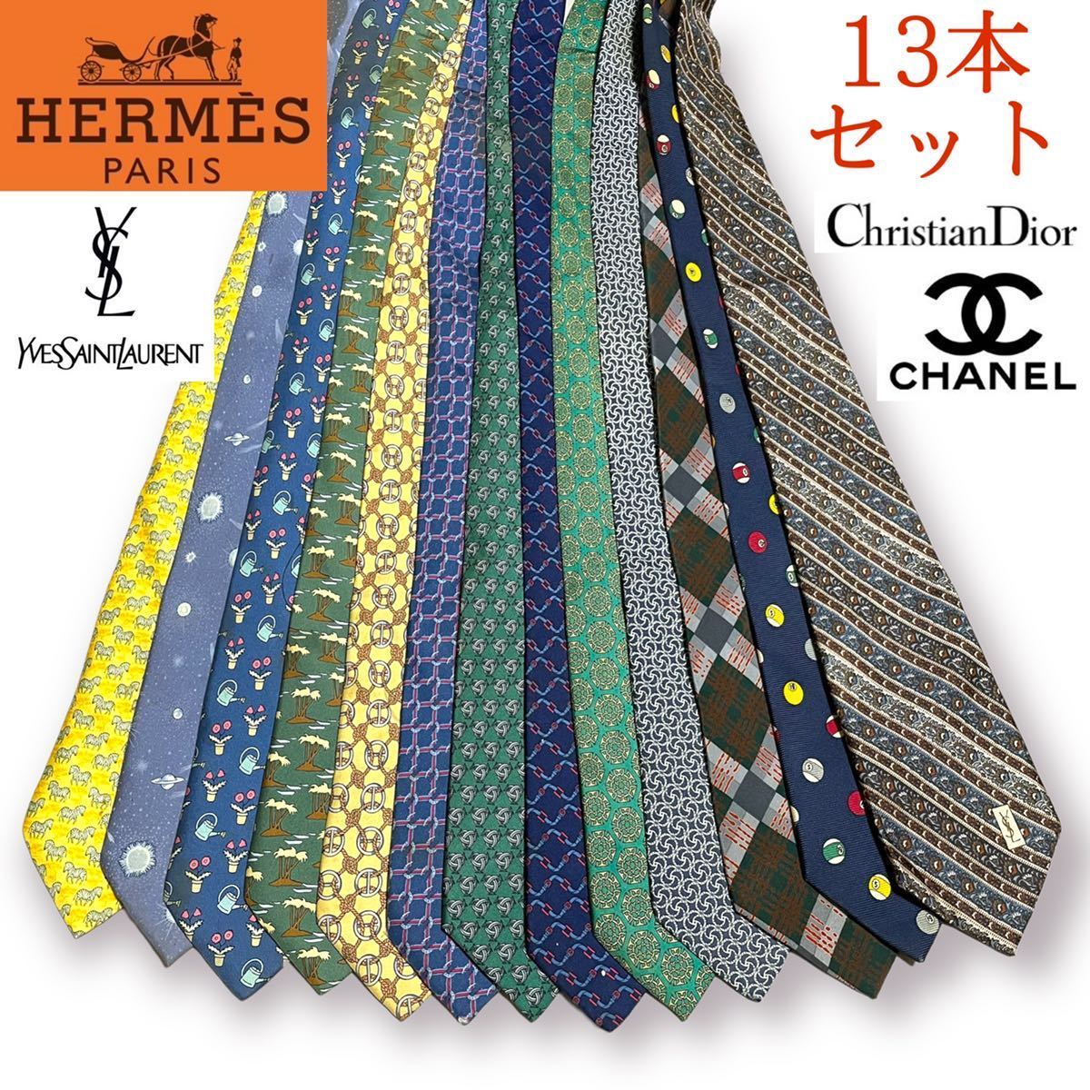 HERMES エルメス ネクタイ 13本セット アニマル柄 UFO柄 植物柄 CHANEL