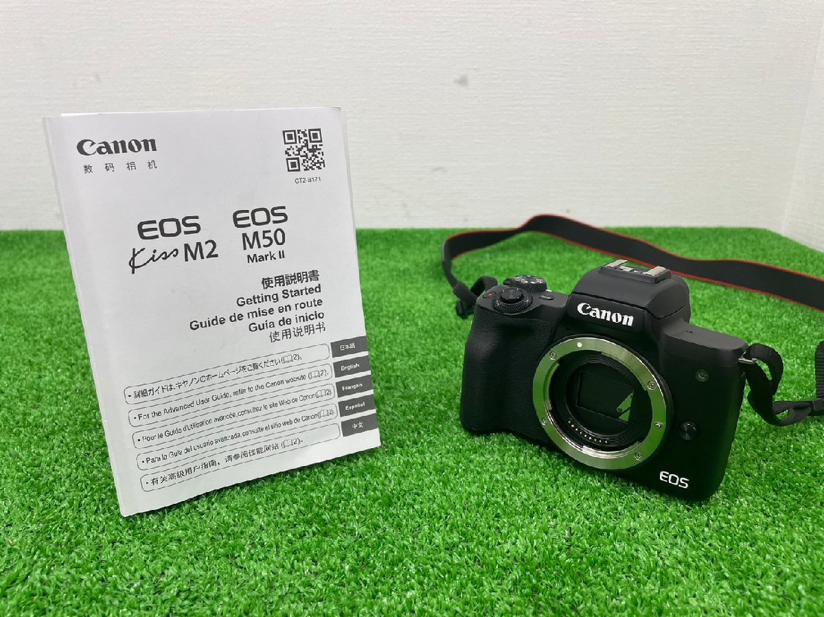 ジャンク CANON カメラセット/EOS KISS Ⅲ+レンズ2本付き/ULTRASONIC