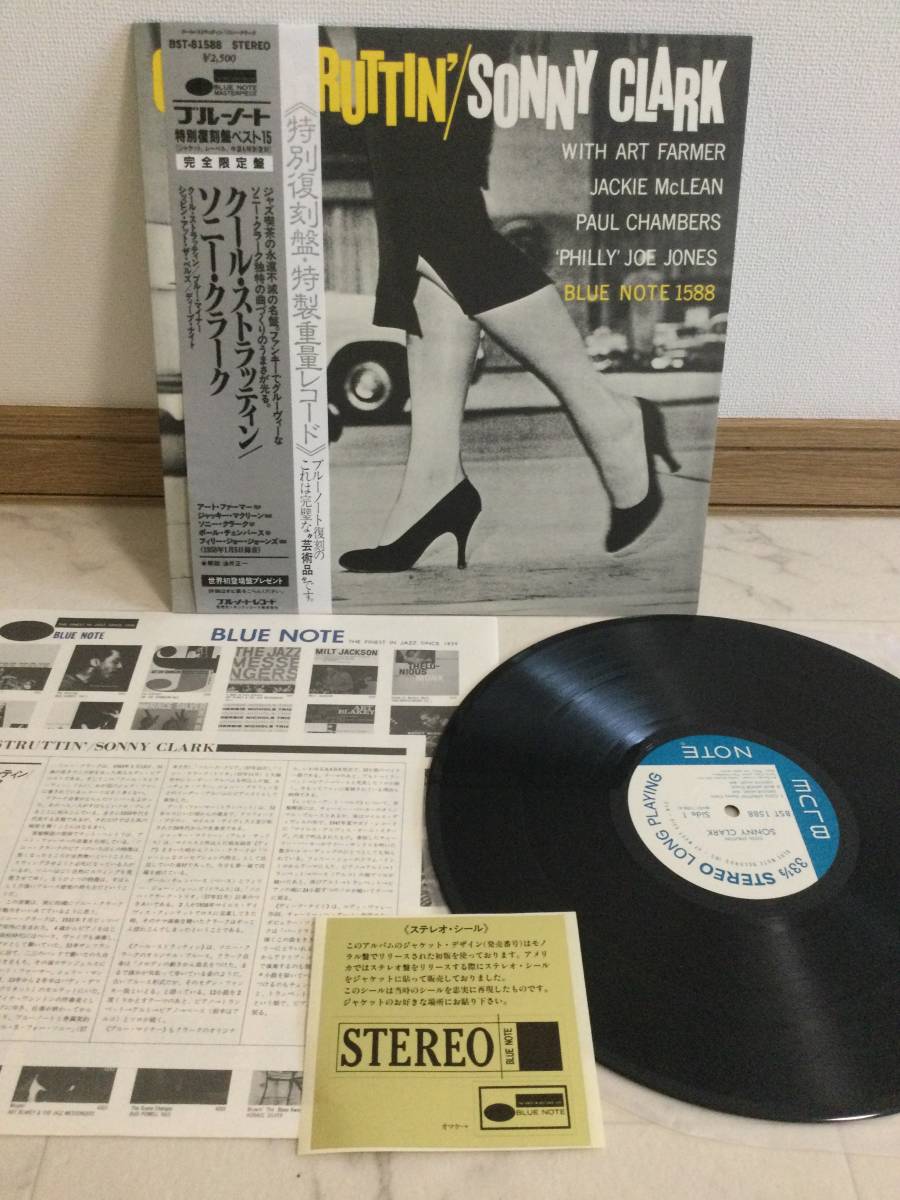 Haunted Heart: The Legendary Riverside Studio Recordings