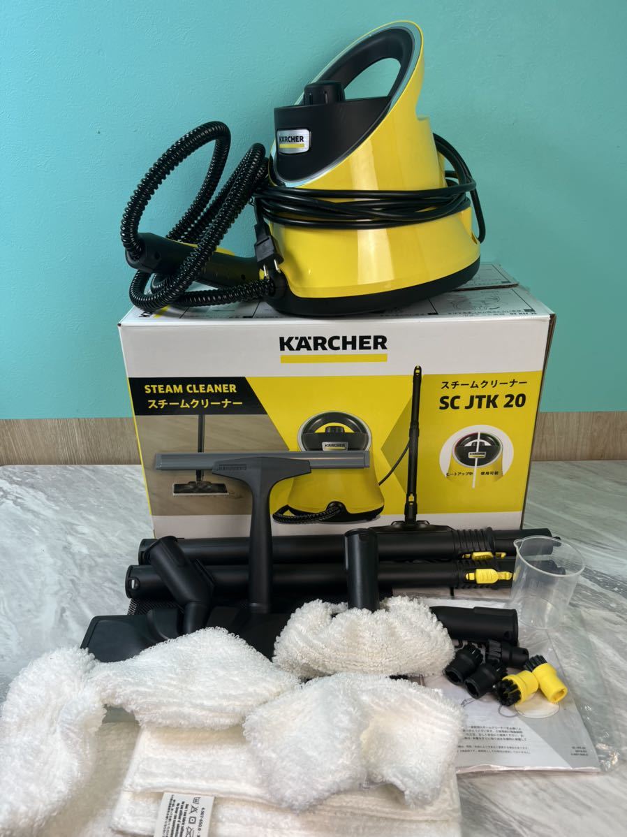 新作，得価】 ♪♪超美品♪♪1 KARCHER ケルヒャー スチームクリーナー SC