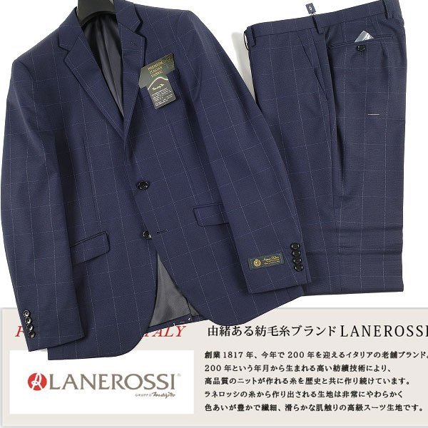 ブリッラペルイルグスト【極上のシルク・モヘヤ】Brilla per il gusto