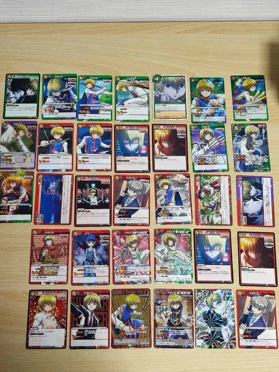 ハンターハンター カード ミラクルバトルカードダス まとめ 超Ω sr HHR