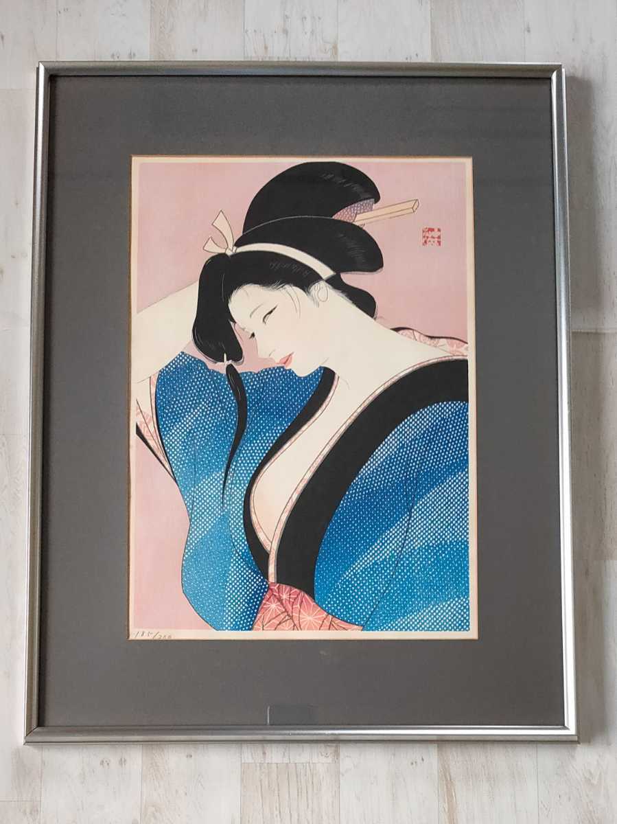 岩田専太郎 春宵 木版画 三百年のおんな 日本画 美人画 毎日新聞社 