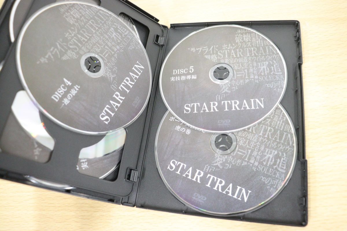 △01)STAR TRAIN/本編+特典DISC 2点セット/古藤格啓/スタートレイン/