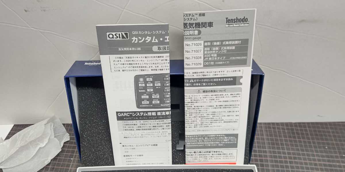 天賞堂 蒸気機関車 71028 D51 498 JR東日本タイプ HOゲージ 16番