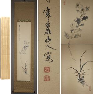 掛軸 石川寒厳 「美人図」 真筆 栃木