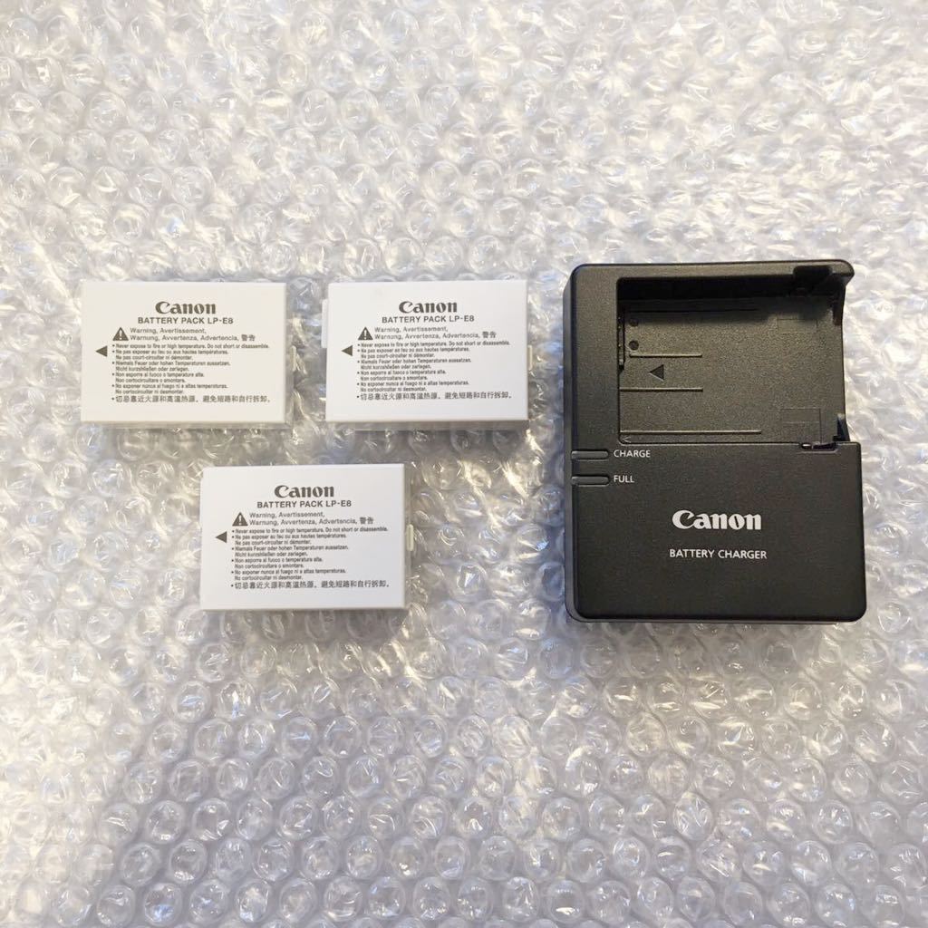 【得価，お得】 Canon キヤノン バッテリー3個 充電器 LP-E8 LC-E8 現状渡し(キヤノン)｜売買されたオークション情報、yahooの商品情報をアーカイブ公開 - オークファン コンパクトデジタルカメラ用